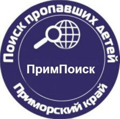 ПРИМПОИСК