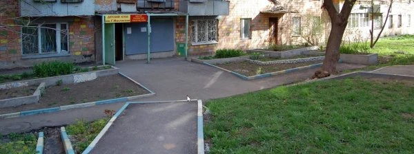 Центр эстетического воспитания детей им. Г. Маслякова