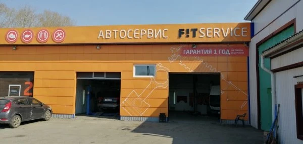 Fit Service