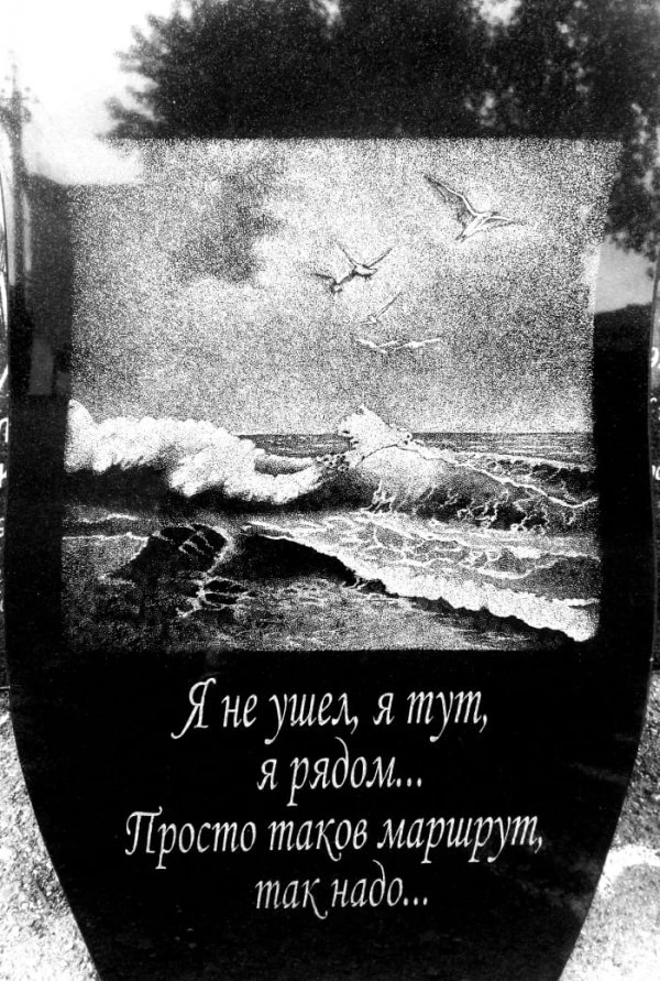 Гранитная мастерская "ЭПИЛОГ"