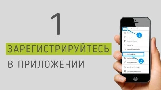 "Любимый Город" мобильное приложение и сайт г. Нижнего-Новгорода!!!