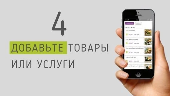 Фото 5