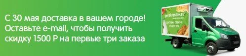 ПЕРЕКРЕСТОК ОНЛАЙН