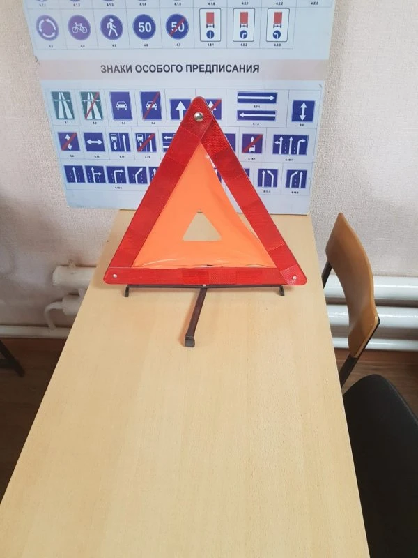 Форвард