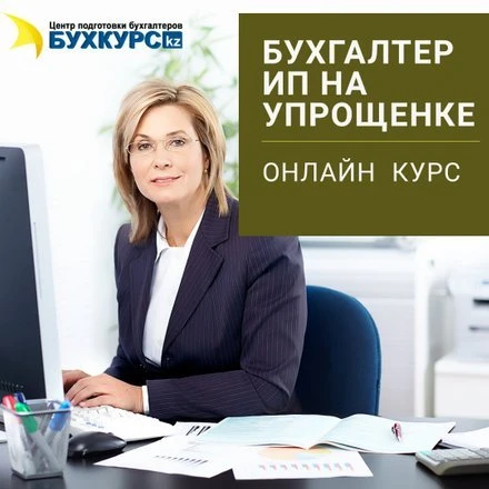 1С онлайн