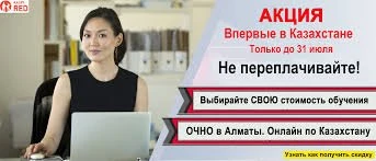 1С онлайн