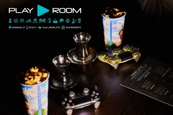 Play Room