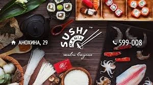 SUSHIMANIA