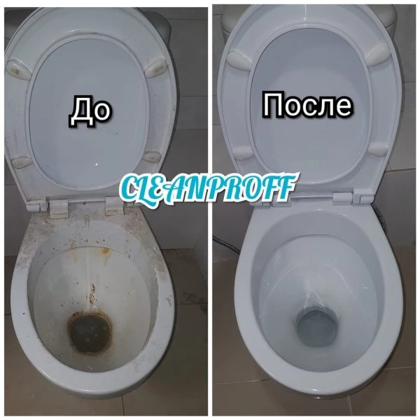 💧CLEANPROFF💧