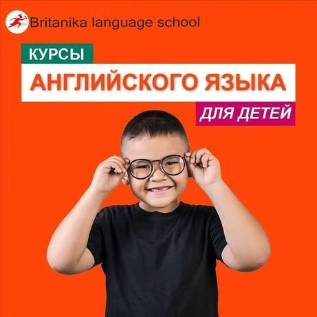 Britanika Language School