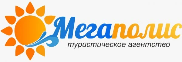 Мегаполис