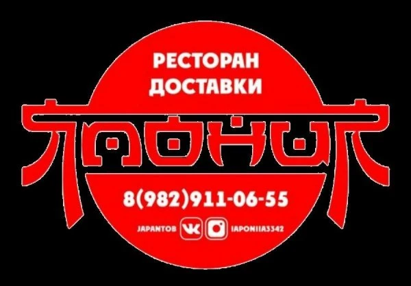 ЯПОНИЯ🛒
