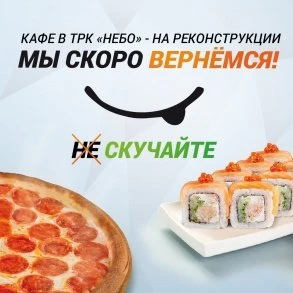 АВТОСУШИ