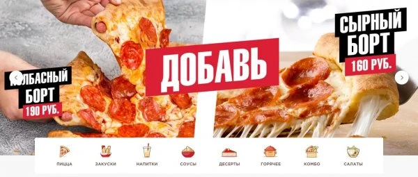 Папа Джонс