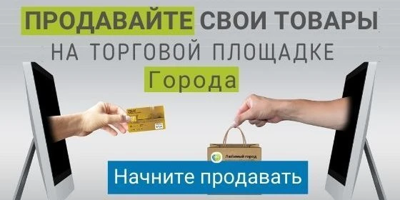 Собственный сайт за 5 минут - Любимый город Самара.