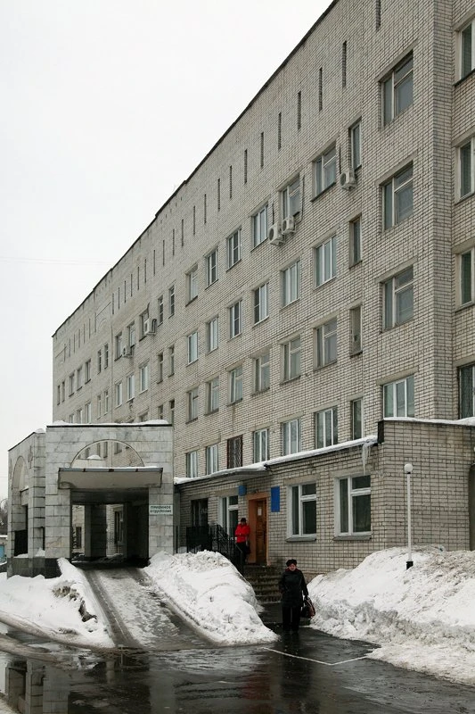 Городская клиническая больница №33