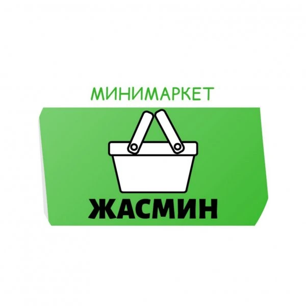 Магазин "Жасмин"
