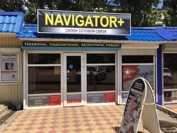 Navigator