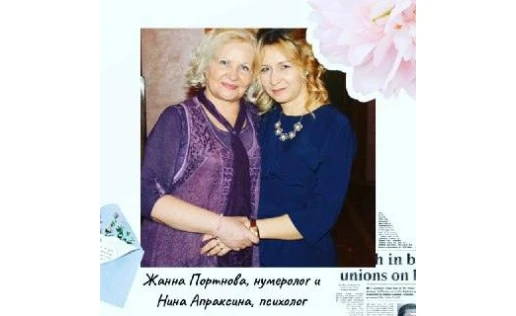Академия Семейных Отношений имени Апраксиных