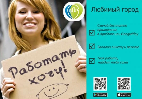 Любимый город