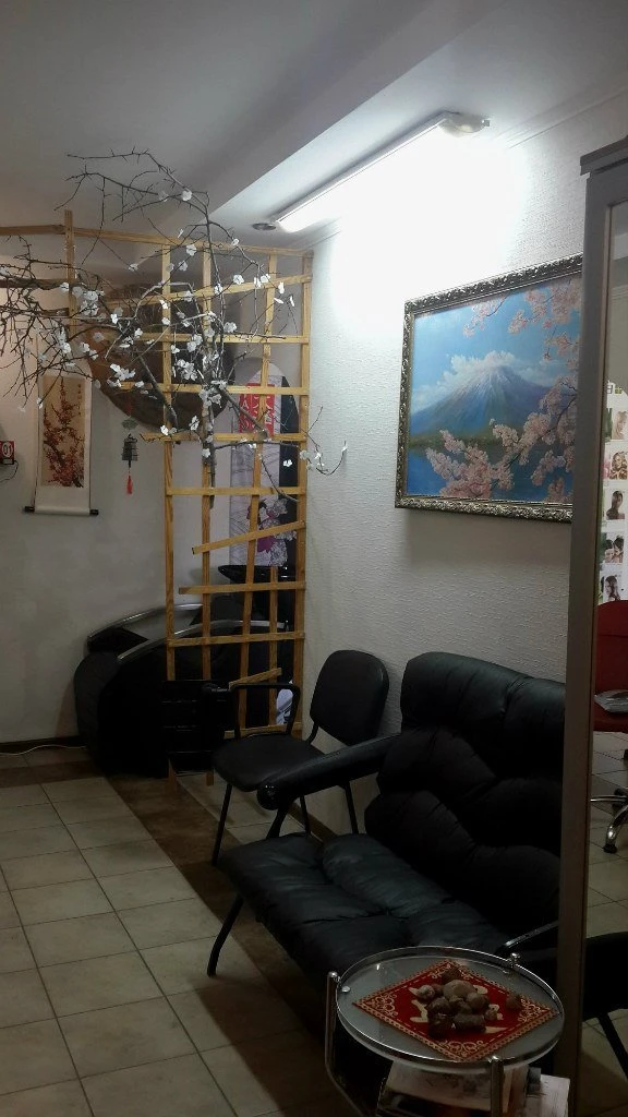 Аура