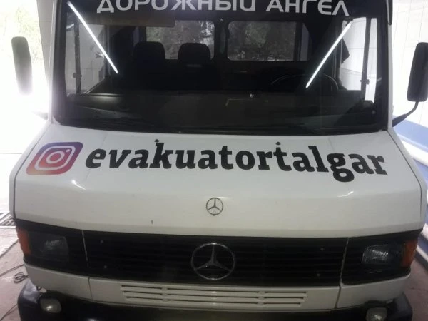 Эвакуатор 24/7