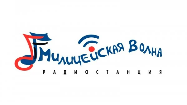 Реклама на радио
