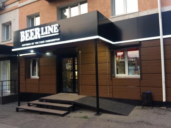 BEERLINE