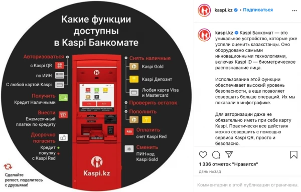 Kaspi Bank
