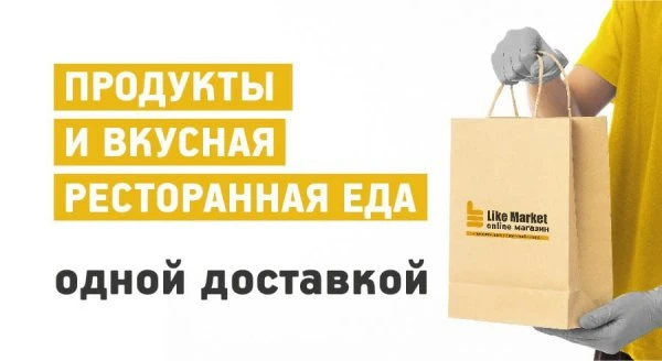 Like Market