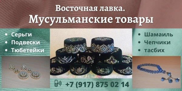 Аль Матин