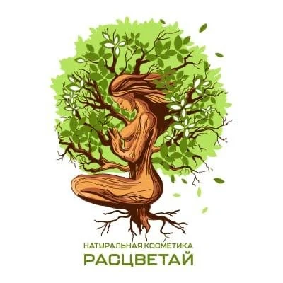 Расцветай