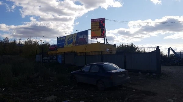 ИнтерМетТрейд