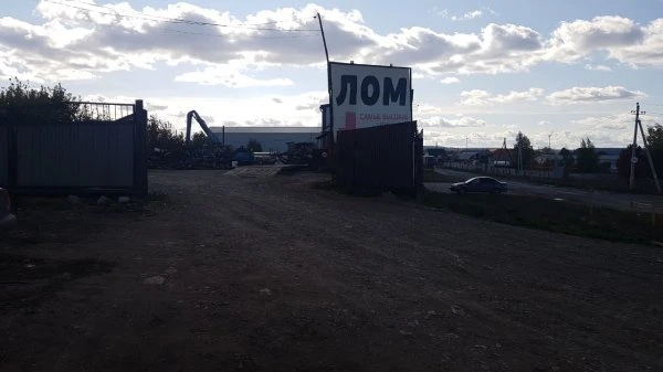 ИнтерМетТрейд