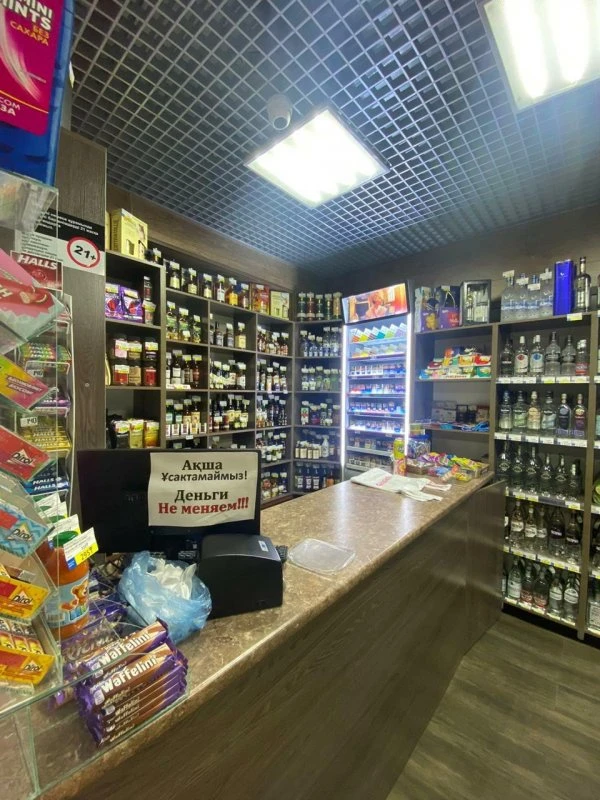 Мельница
