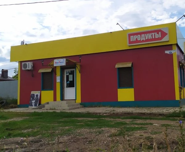 Бро Принт