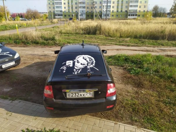 Бро Принт