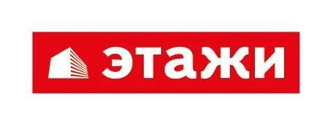 ЭТАЖИ