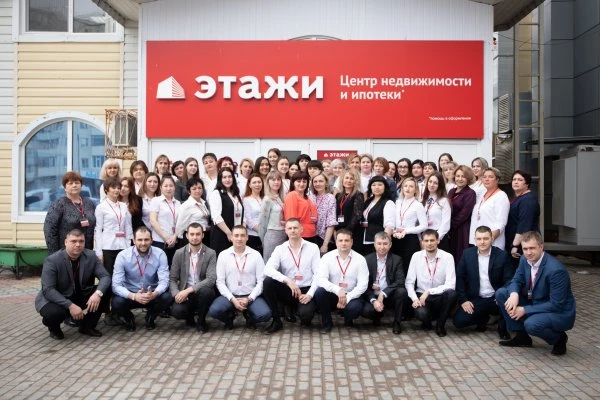 ЭТАЖИ