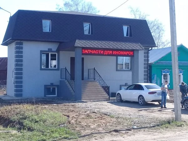 ИномаркоФФ