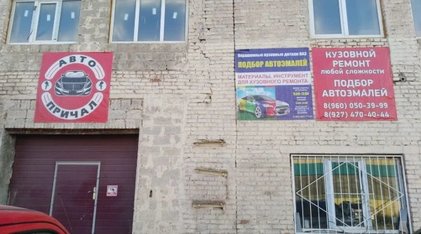 Казар