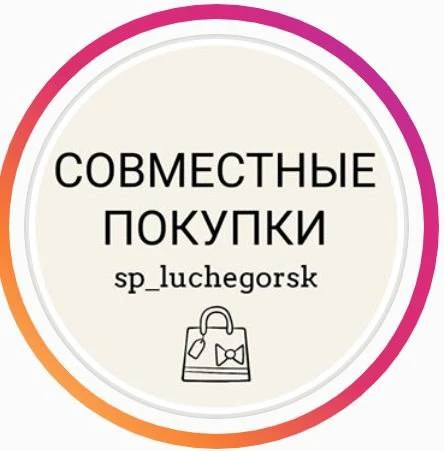 SP LUCH