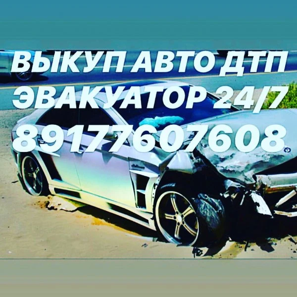 АВТОИМПЕРИЯ