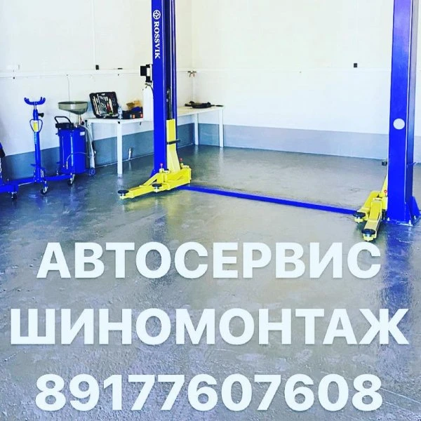 АВТОИМПЕРИЯ