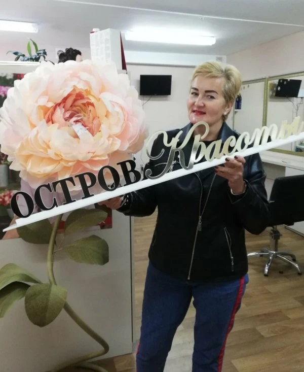 Студия Остров Красоты
