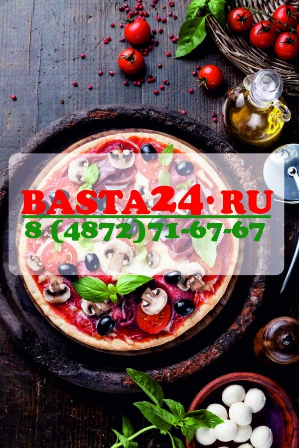 BASTA24.ru