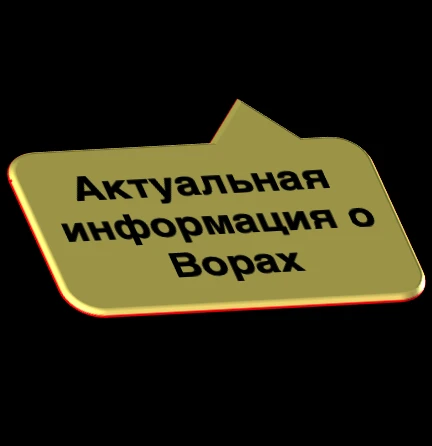 vorkz.online