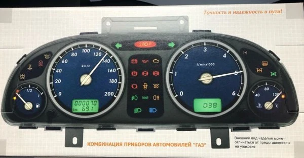 Автозапчасти Газель Газ Уаз