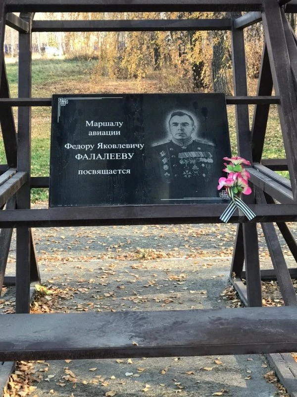 Памятник «Самолёт»