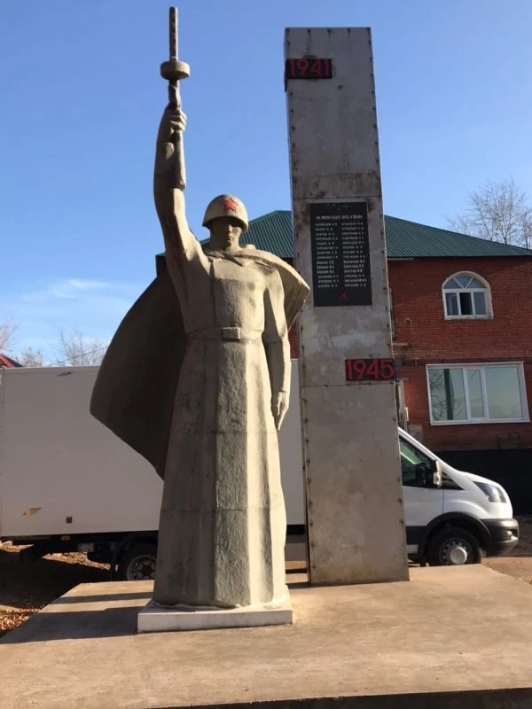 Памятник посвящённый ВОВ